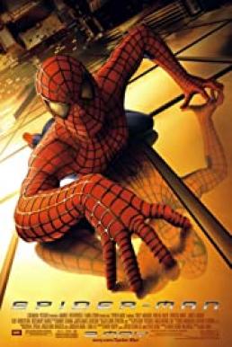 Spider Man 1: ไอ้แมงมุม (2002) 